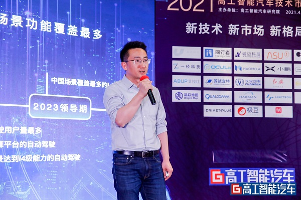 毫末智行获评2020年度中国智能汽车市场表现金球奖