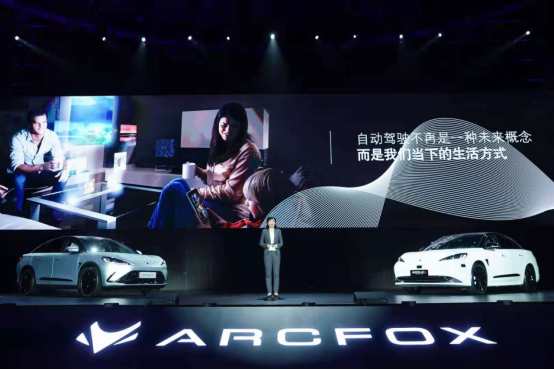 2030年全球汽车变革终局，中国品牌必须走出去、走上去