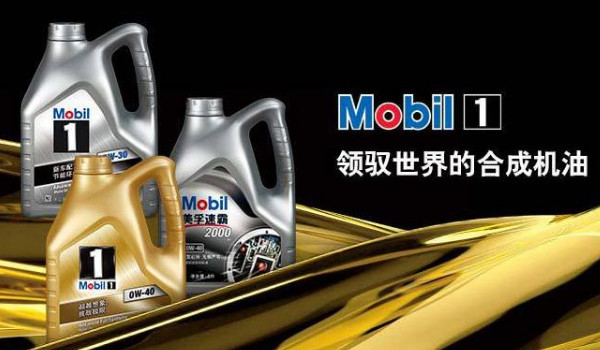 中国十大机油品牌 壳牌机油排第二(美孚机油排第一)