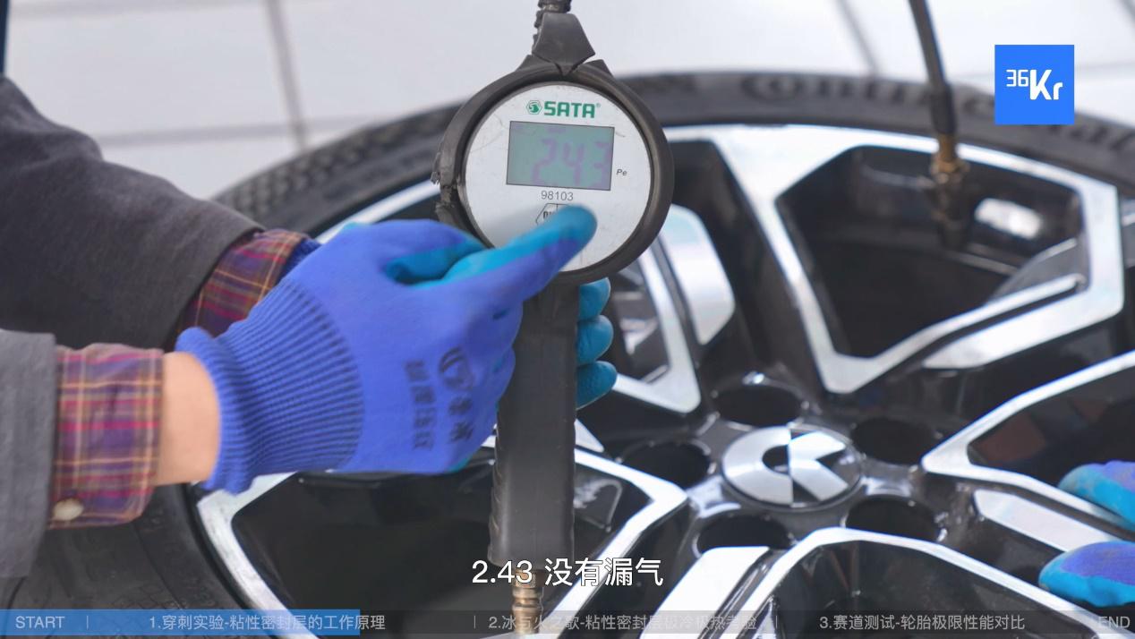抗下极端温度和路况变化，让电动车也能做到出行无忧的轮胎自修补技术