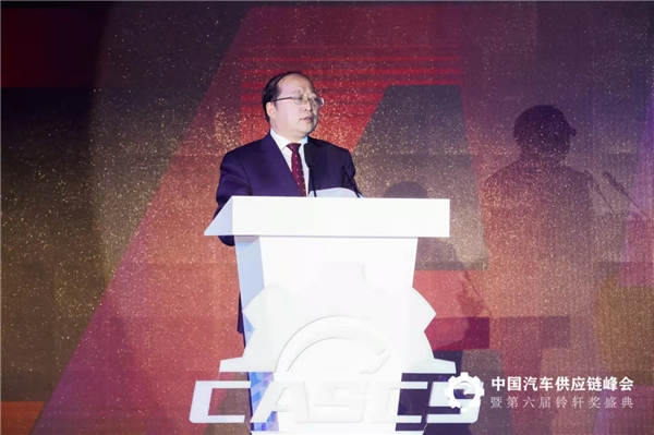 2021中国汽车供应链峰会盛大开幕，第一天精彩呈现