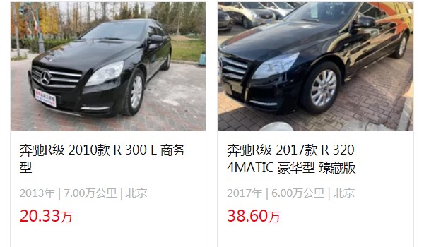 奔驰r350商务车多少钱，奔驰r350商务车价格(2017款奔驰r级售价54万)