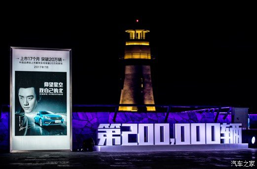 艾瑞泽5成中国品牌最快突破20万销量轿车